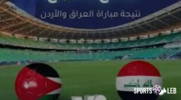 قرار رسمي.. حكم مباراة العراق والأردن اليوم يثير الجدل قبل انطلاق القمة 2025